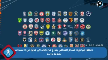 «تطور قيادي» صدام العراقي يتدرج من رائد إلى فريق في 8 سنوات لخلافة والده